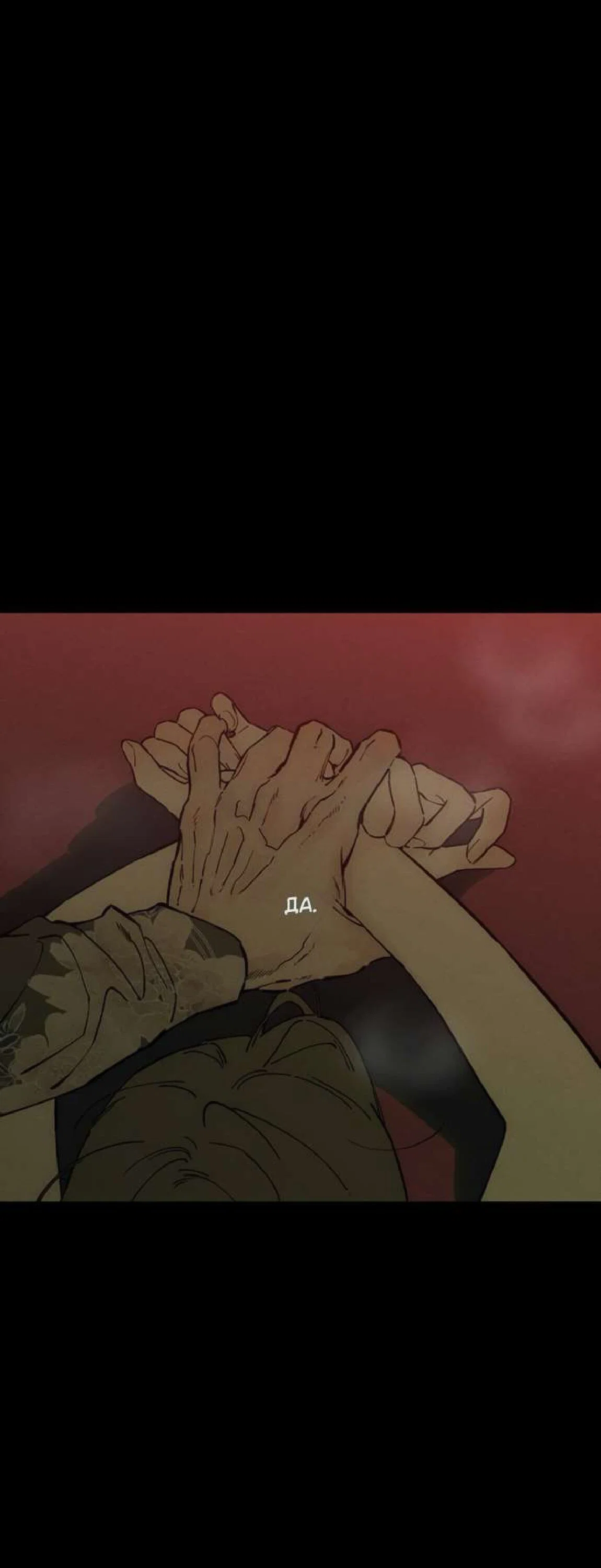 Read Слёзы на увядшем цветке RU Manga Online