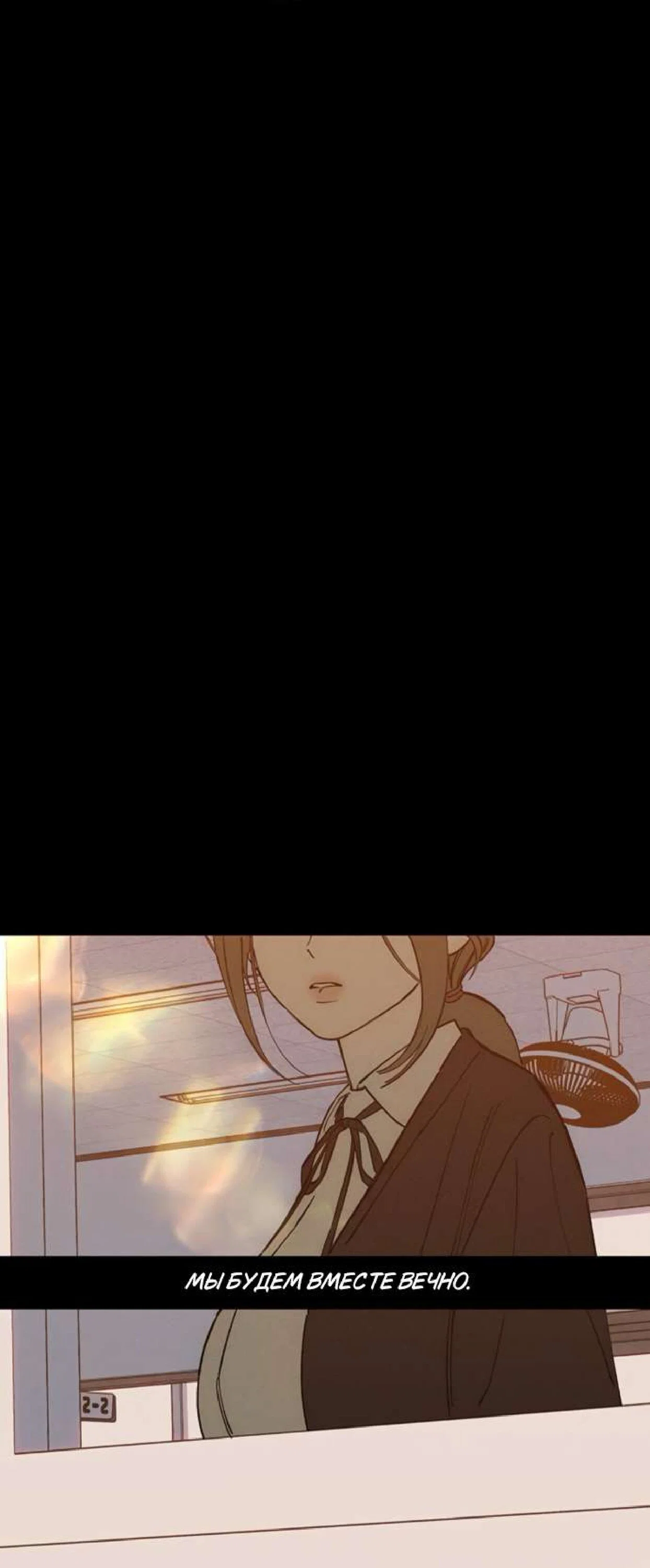 Read Слёзы на увядшем цветке RU Manga Online