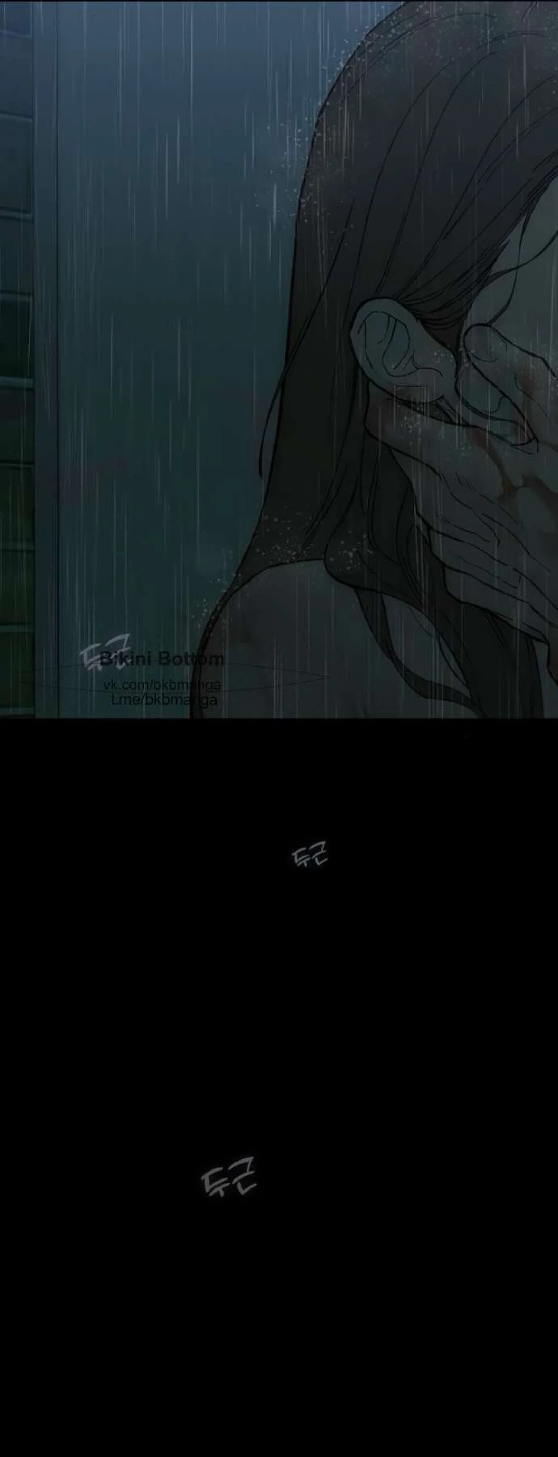 Read Слёзы на увядшем цветке RU Manga Online