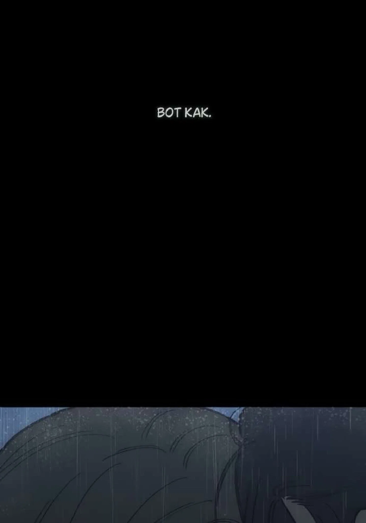 Read Слёзы на увядшем цветке RU Manga Online