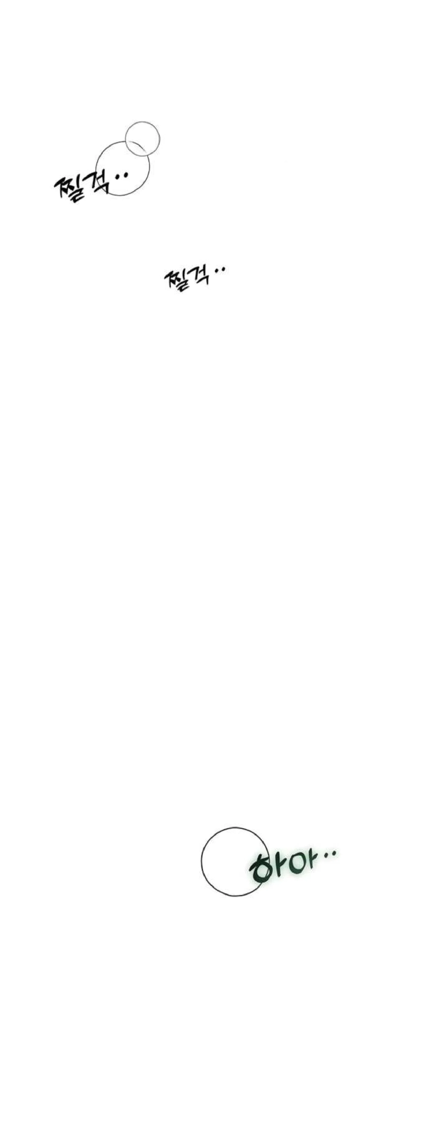 Read Слёзы на увядшем цветке RU Manga Online