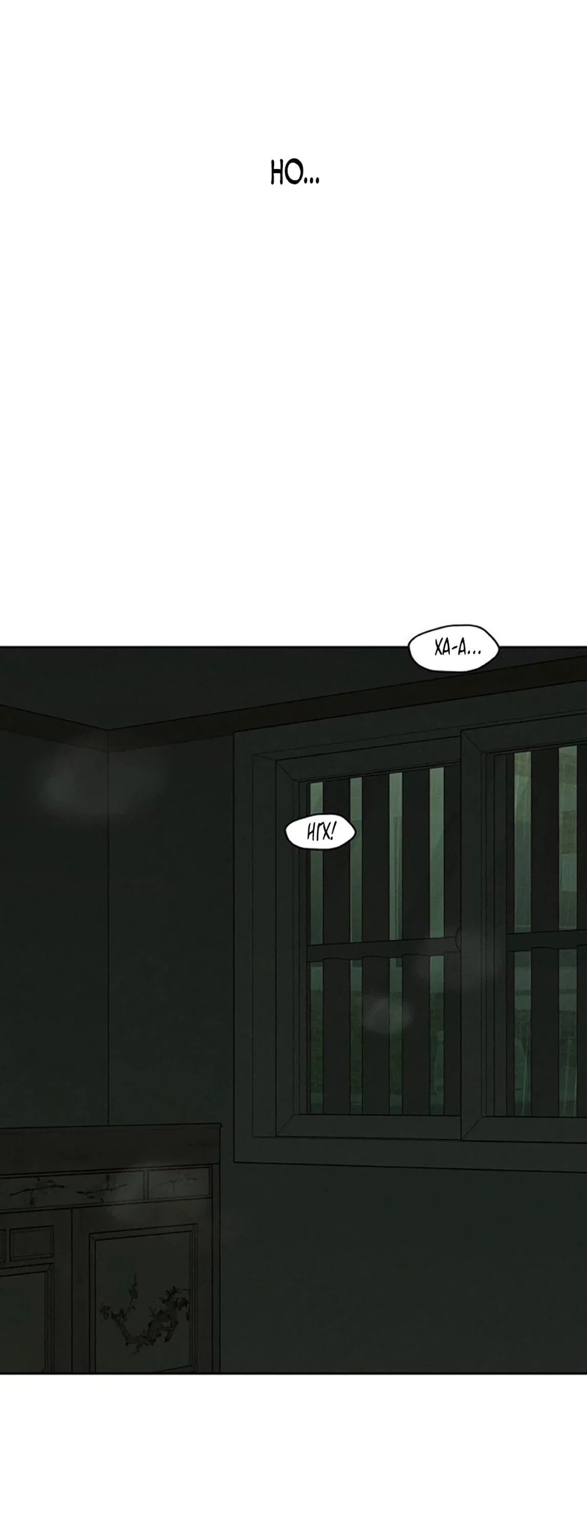 Read Слёзы на увядшем цветке RU Manga Online