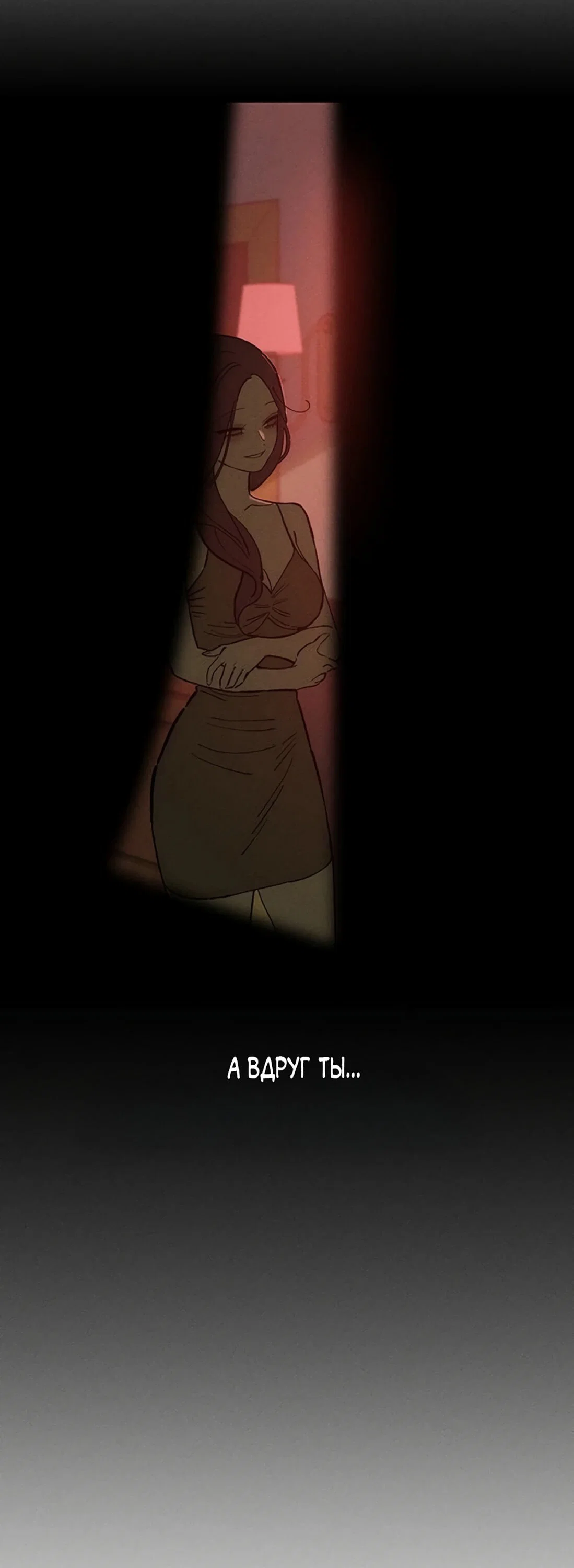 Read Слёзы на увядшем цветке RU Manga Online