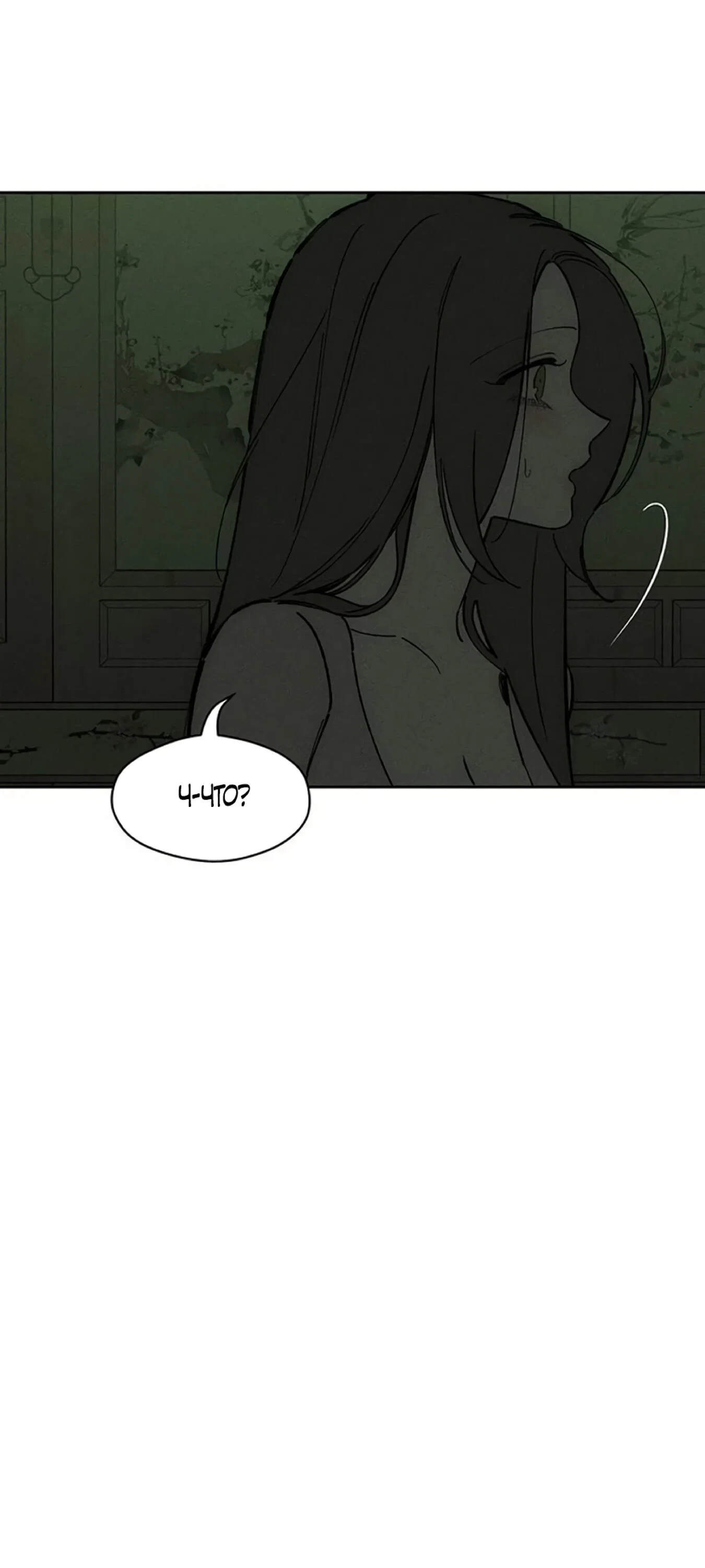 Read Слёзы на увядшем цветке RU Manga Online