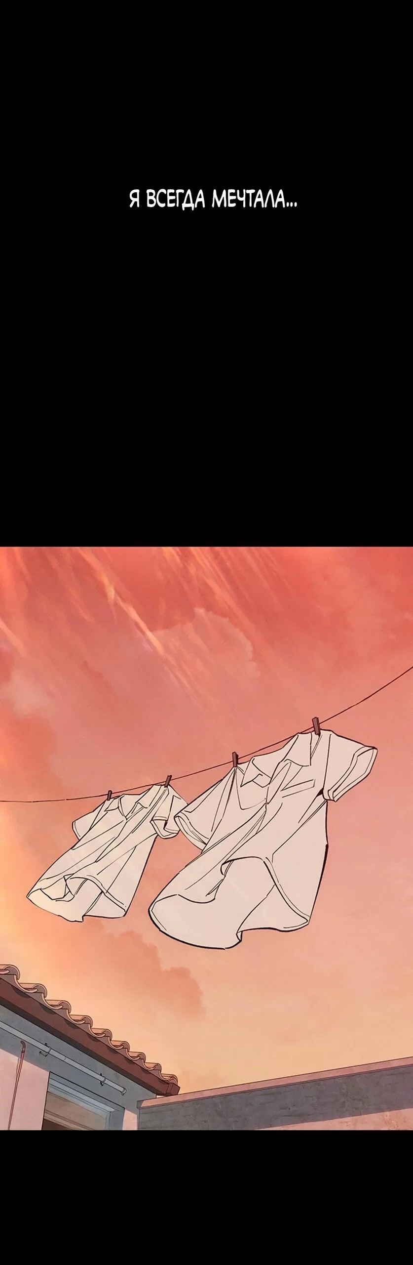 Read Слёзы на увядшем цветке RU Manga Online