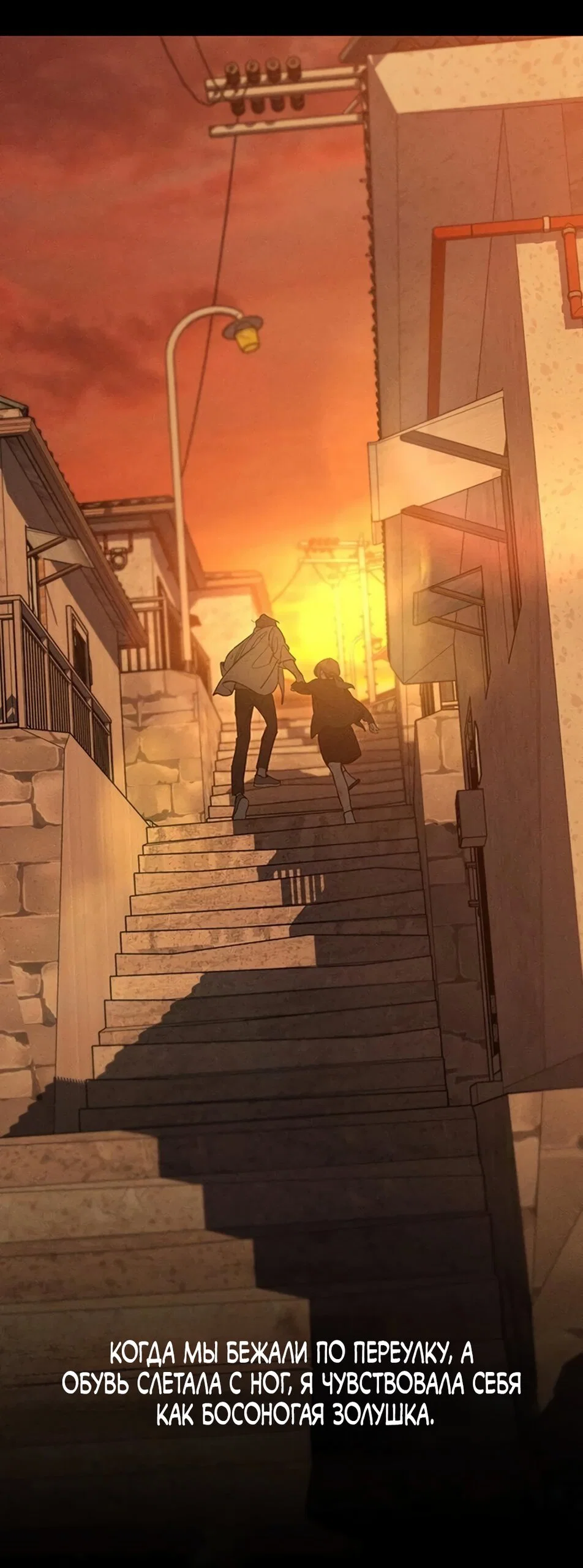 Read Слёзы на увядшем цветке RU Manga Online