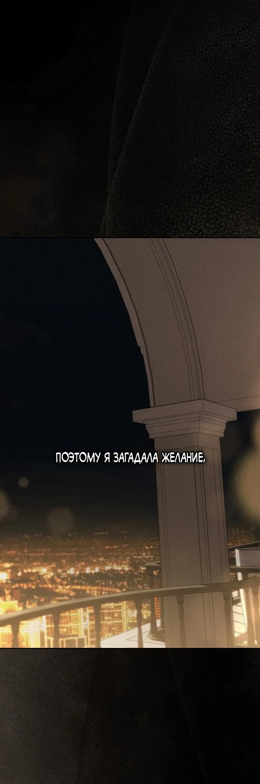 Read Слёзы на увядшем цветке RU Manga Online