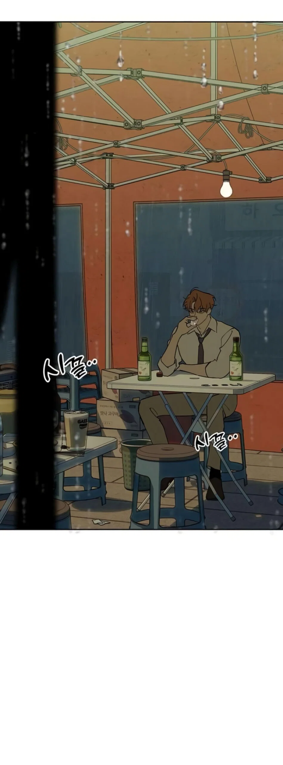 Read Слёзы на увядшем цветке RU Manga Online