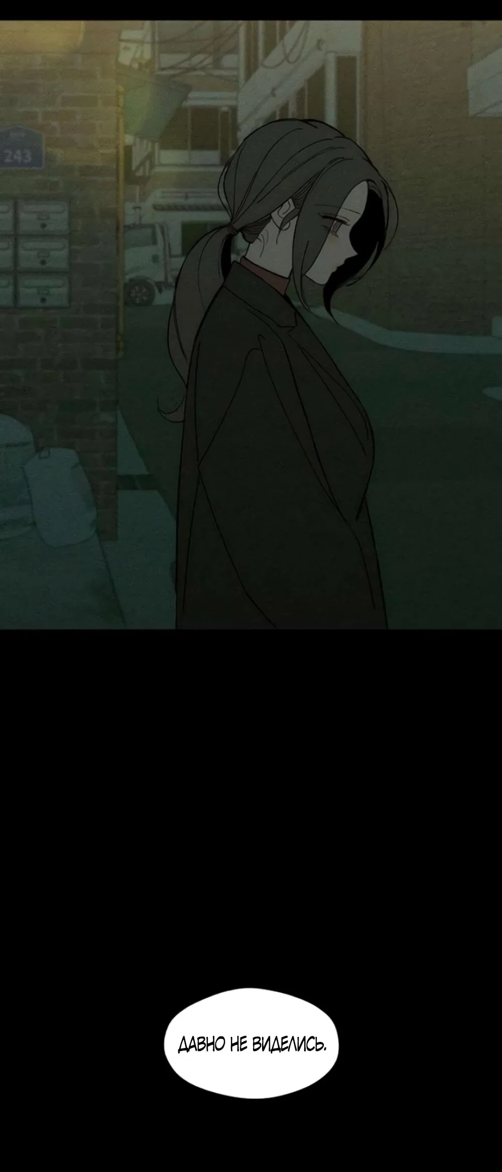 Read Слёзы на увядшем цветке RU Manga Online