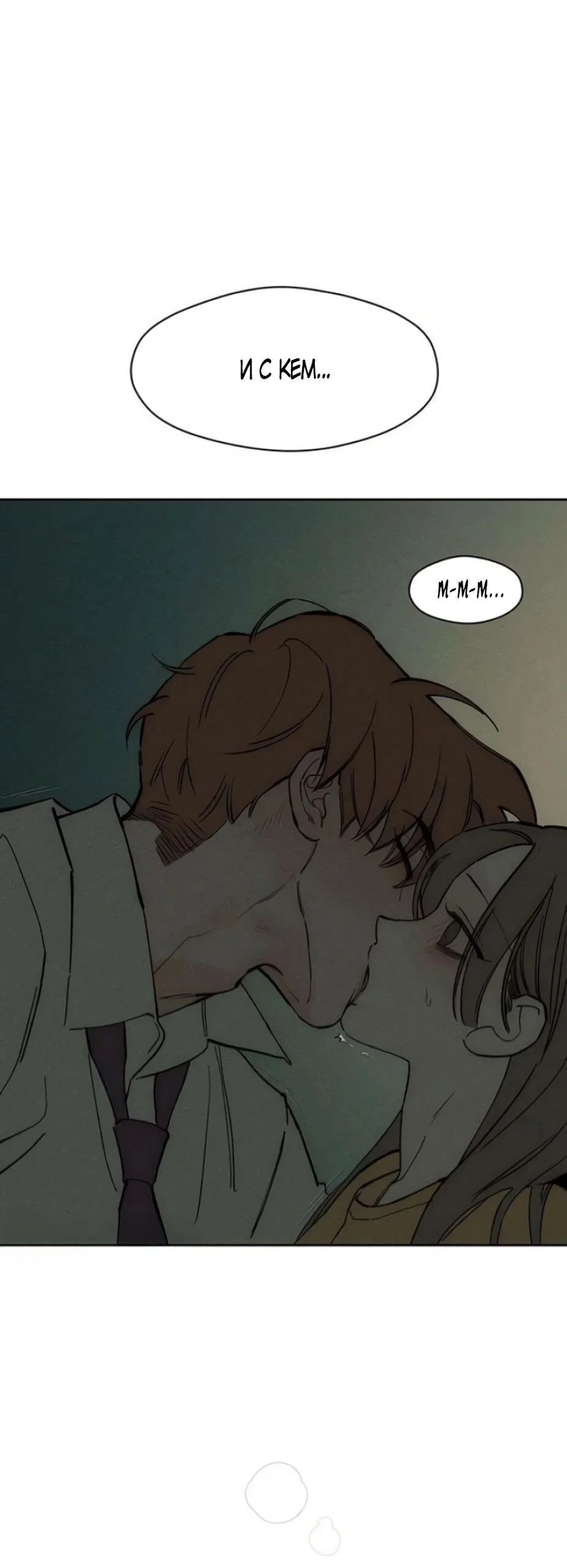 Read Слёзы на увядшем цветке RU Manga Online