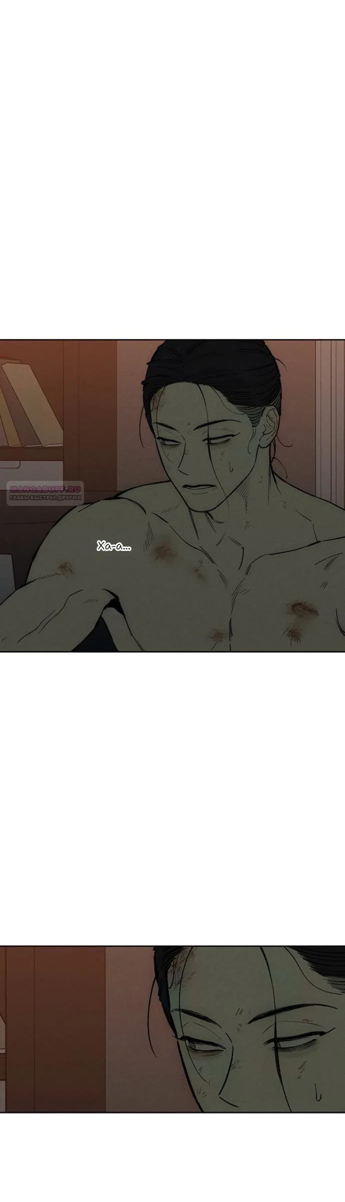 Read Слёзы на увядшем цветке RU Manga Online