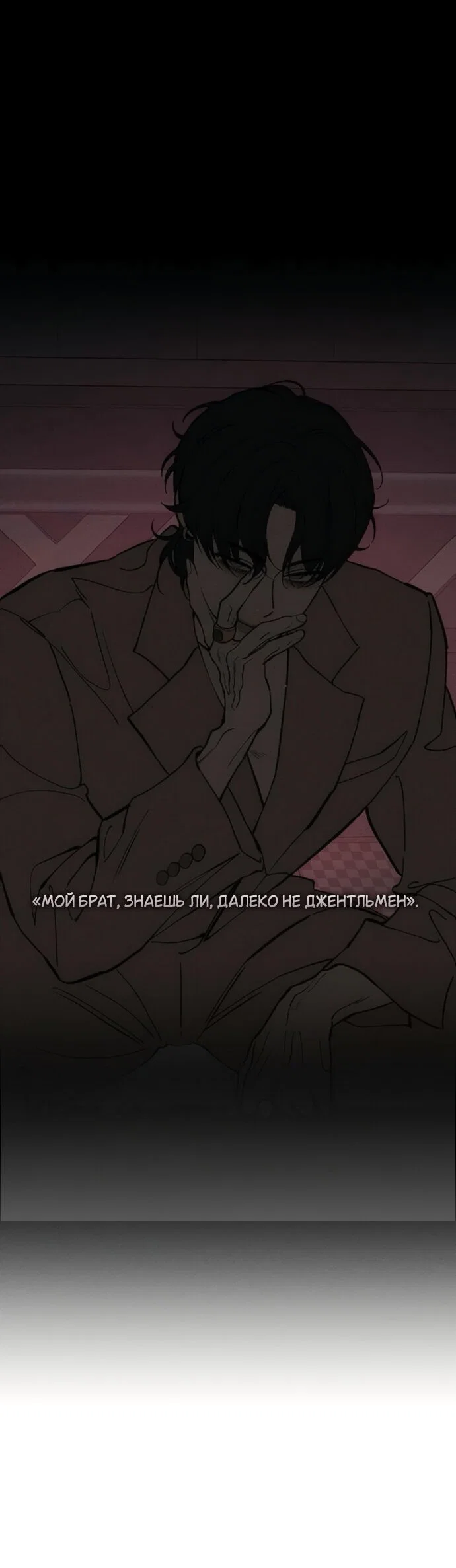 Read Слёзы на увядшем цветке RU Manga Online