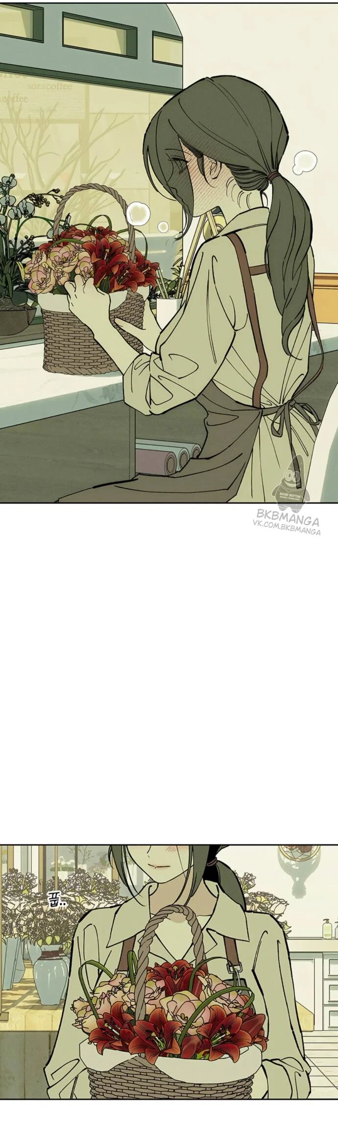 Read Слёзы на увядшем цветке RU Manga Online