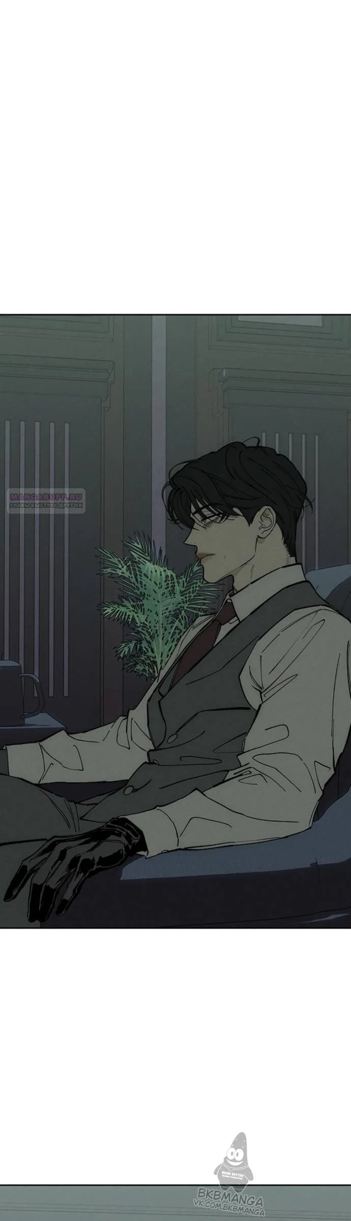 Read Слёзы на увядшем цветке RU Manga Online