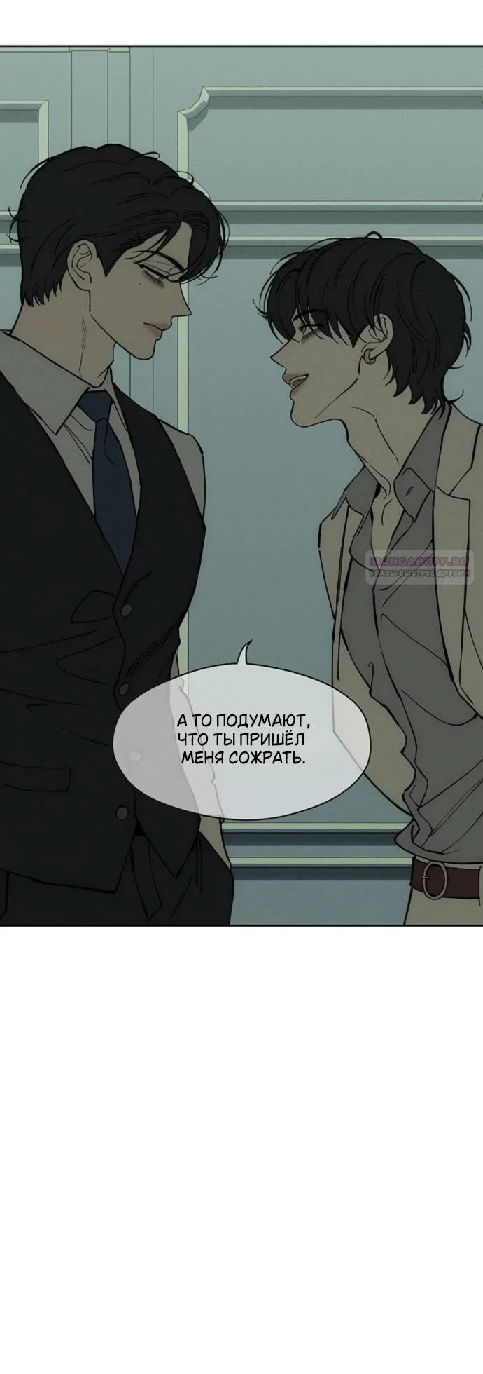 Read Слёзы на увядшем цветке RU Manga Online