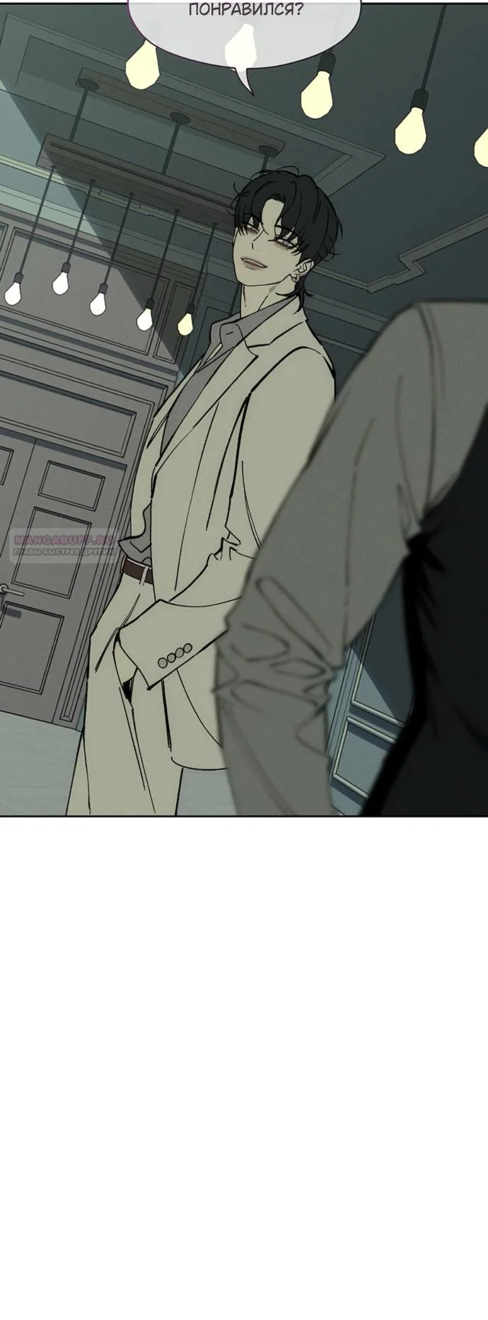 Read Слёзы на увядшем цветке RU Manga Online