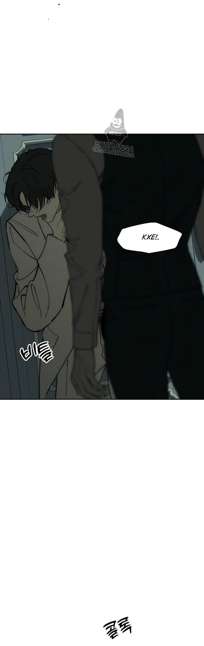 Read Слёзы на увядшем цветке RU Manga Online