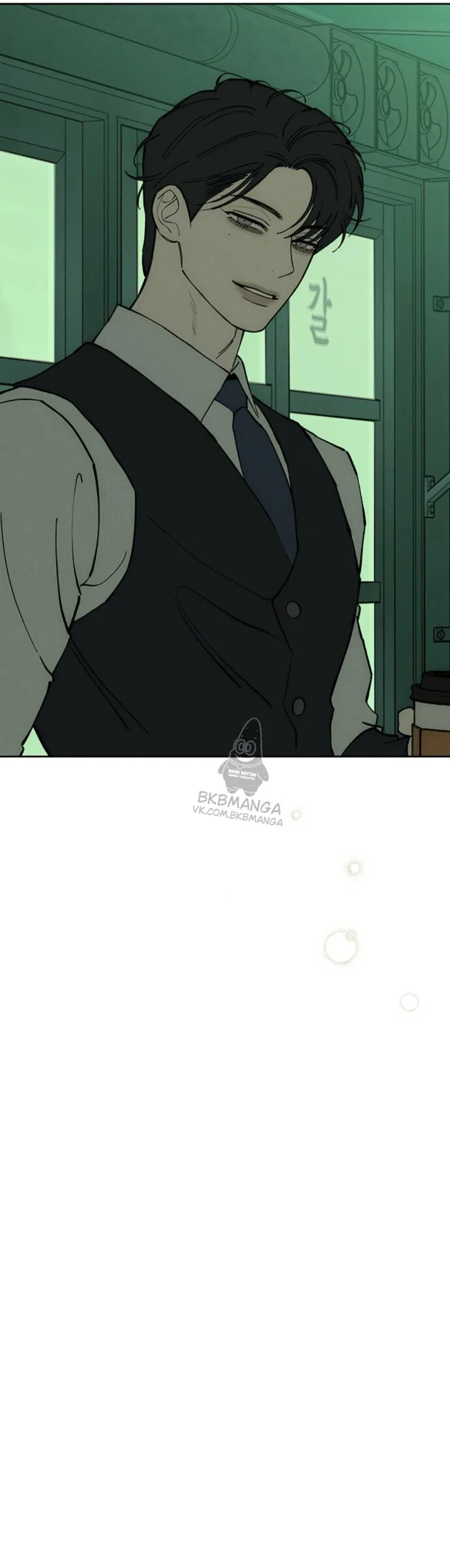 Read Слёзы на увядшем цветке RU Manga Online