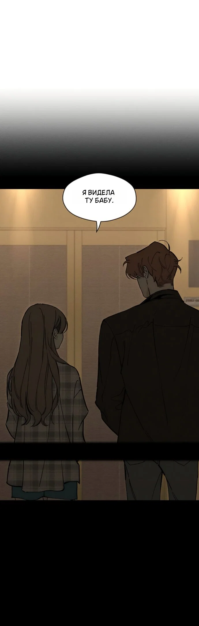 Read Слёзы на увядшем цветке RU Manga Online