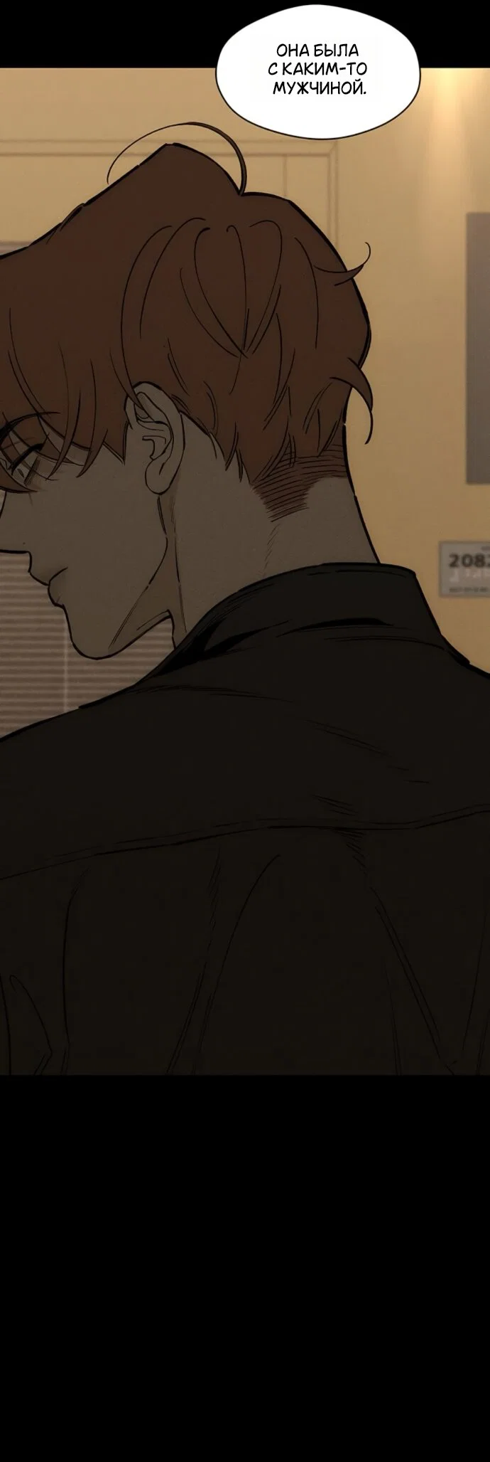 Read Слёзы на увядшем цветке RU Manga Online