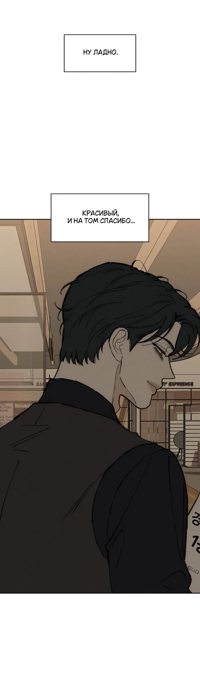 Read Слёзы на увядшем цветке RU Manga Online