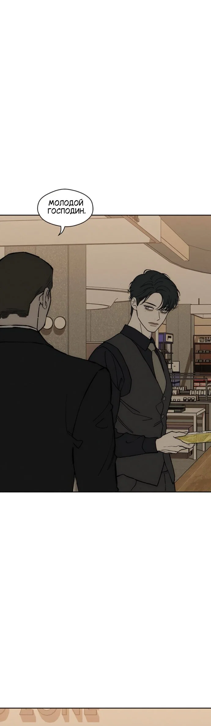 Read Слёзы на увядшем цветке RU Manga Online