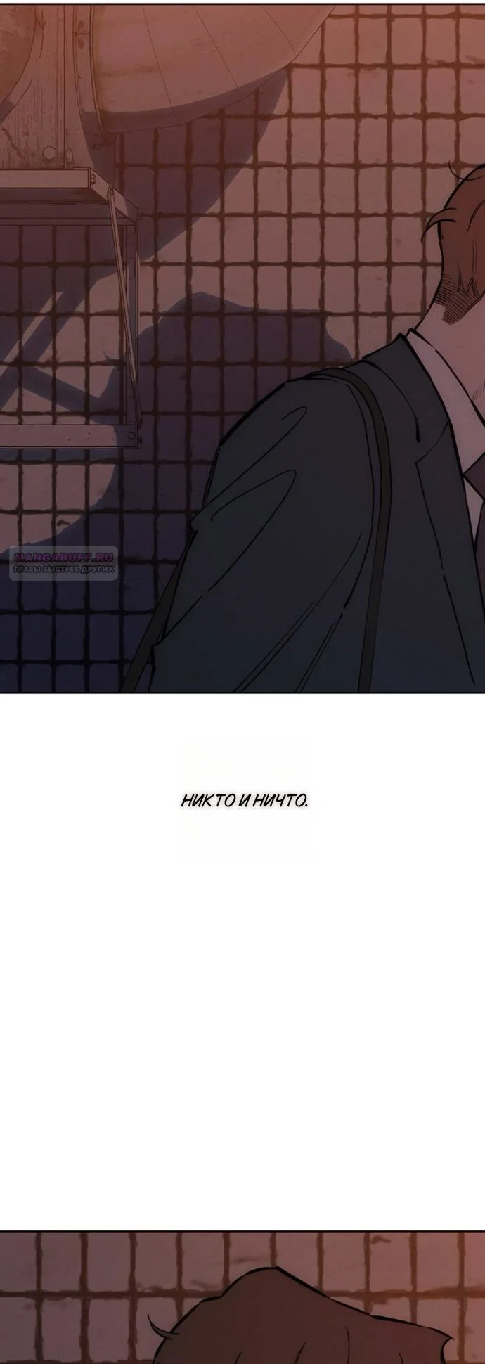 Read Слёзы на увядшем цветке RU Manga Online