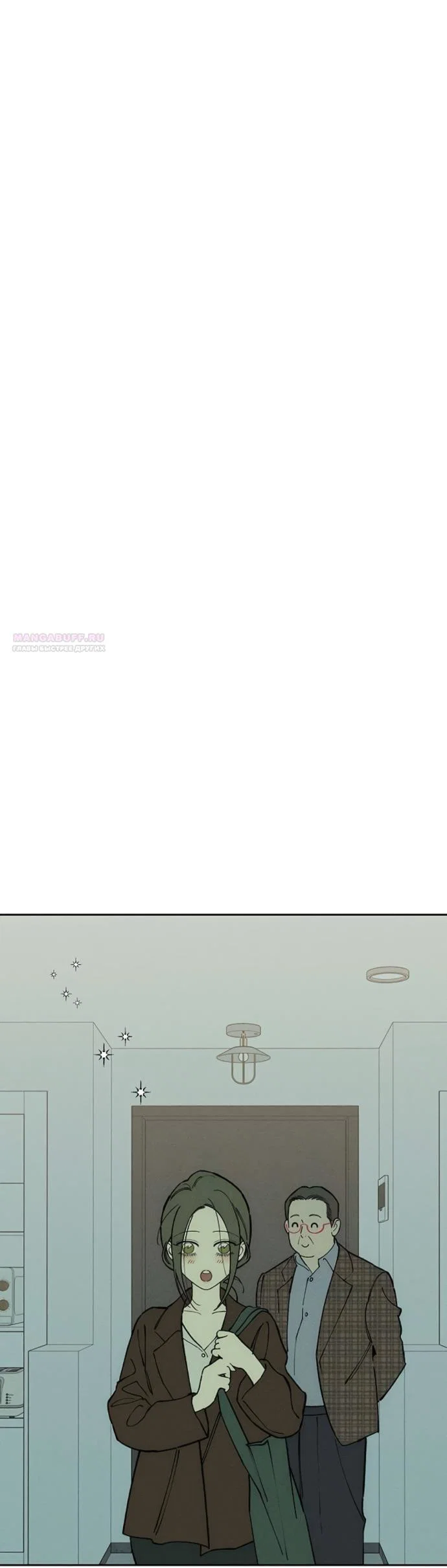 Read Слёзы на увядшем цветке RU Manga Online