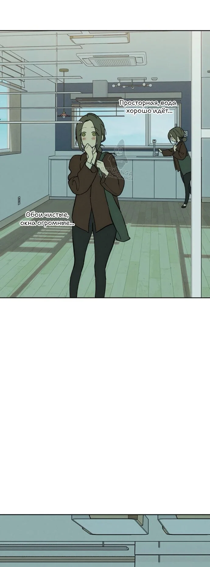 Read Слёзы на увядшем цветке RU Manga Online