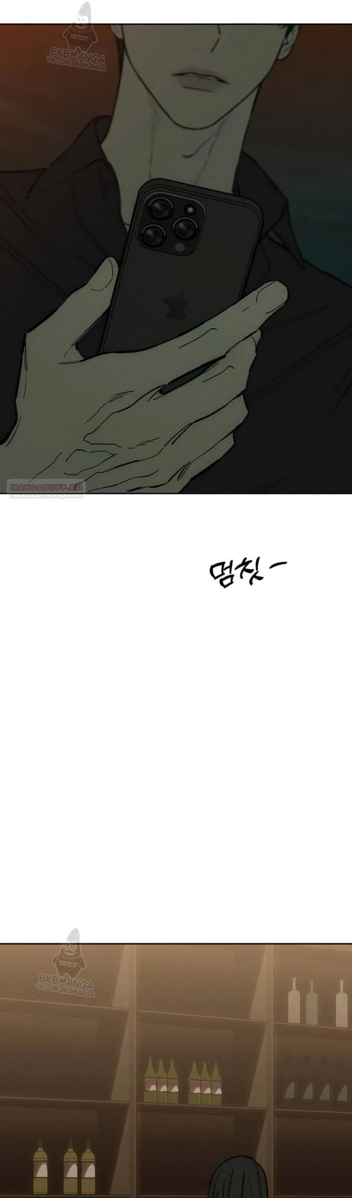 Read Слёзы на увядшем цветке RU Manga Online