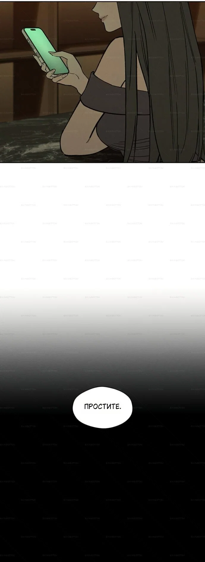 Read Слёзы на увядшем цветке RU Manga Online