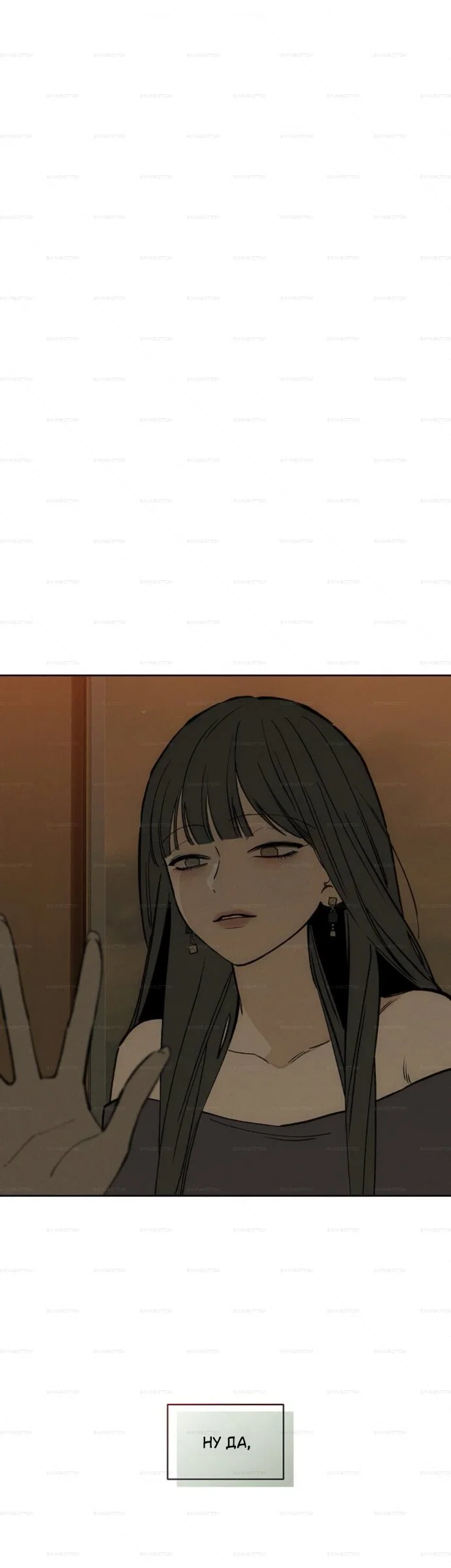 Read Слёзы на увядшем цветке RU Manga Online