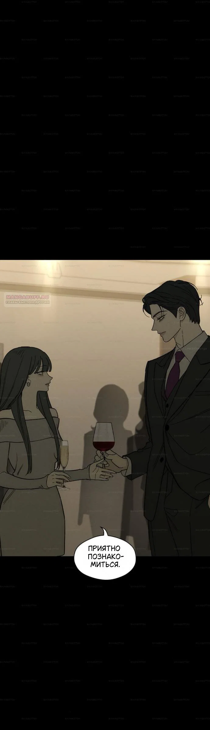 Read Слёзы на увядшем цветке RU Manga Online