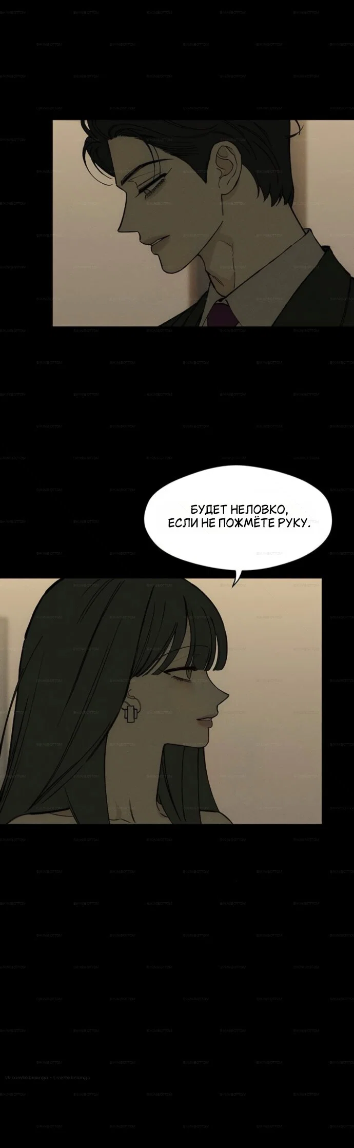 Read Слёзы на увядшем цветке RU Manga Online