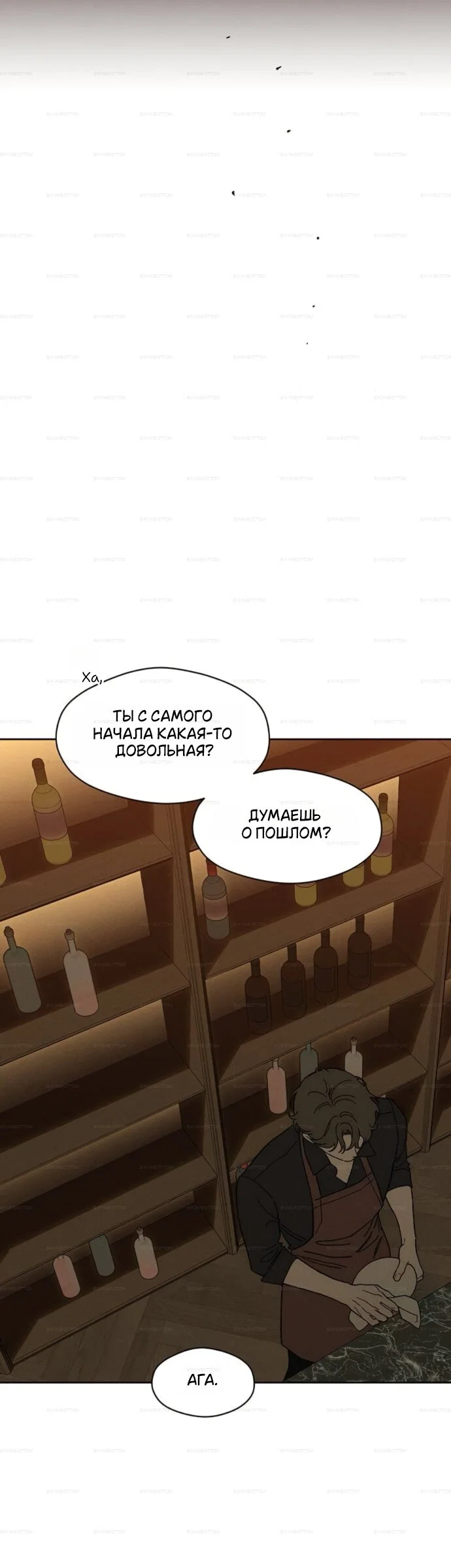 Read Слёзы на увядшем цветке RU Manga Online