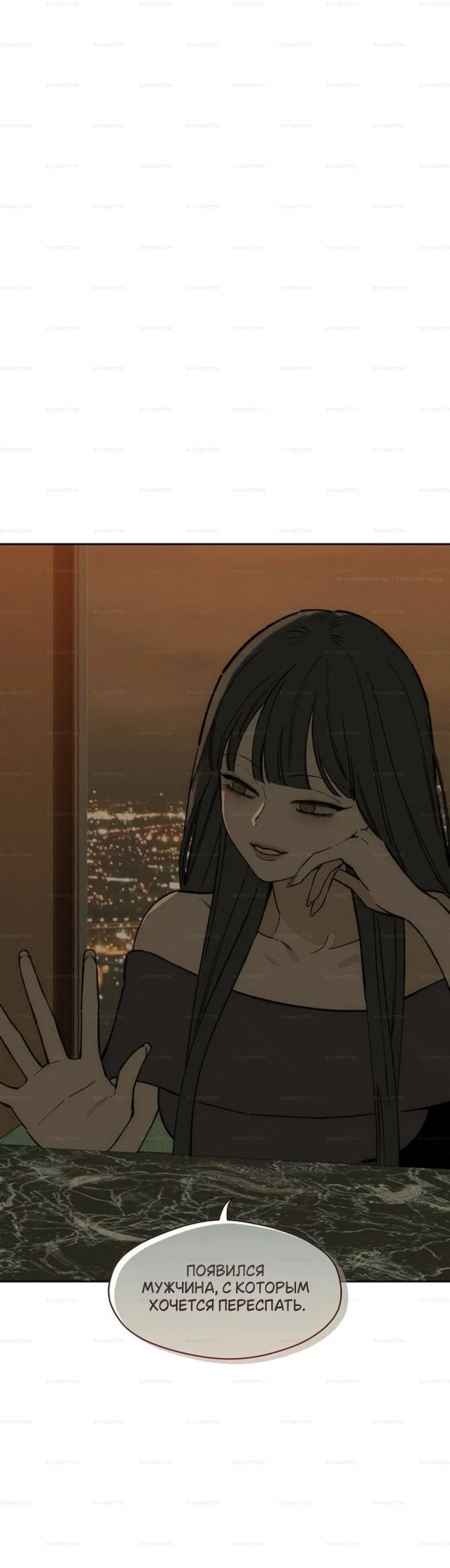 Read Слёзы на увядшем цветке RU Manga Online