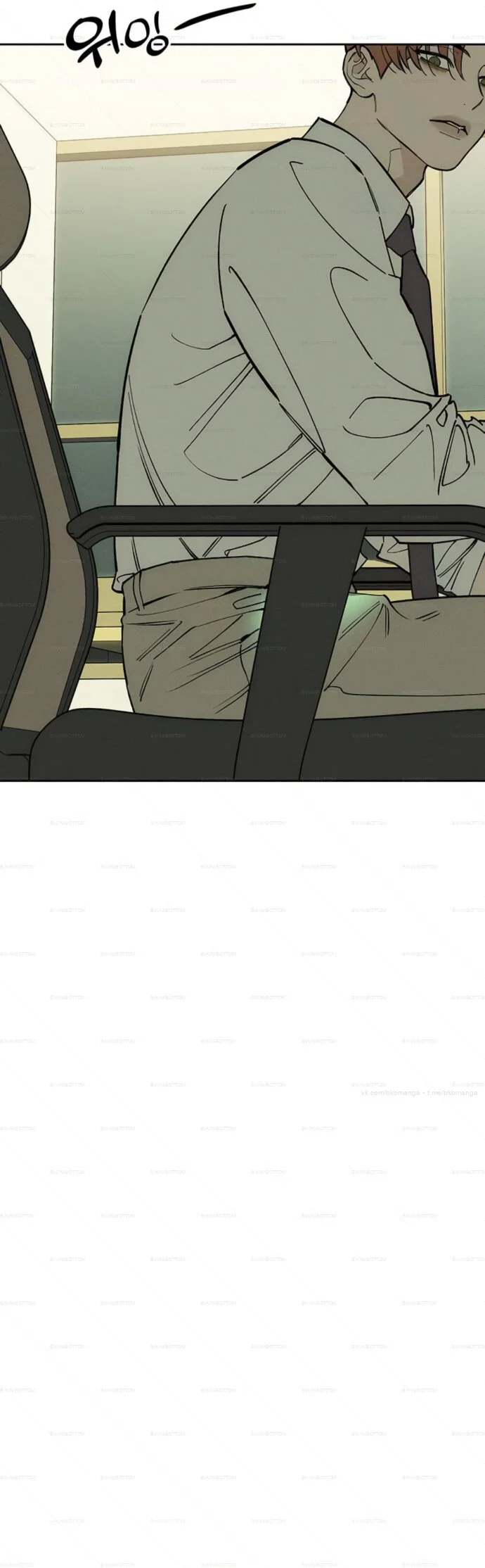 Read Слёзы на увядшем цветке RU Manga Online