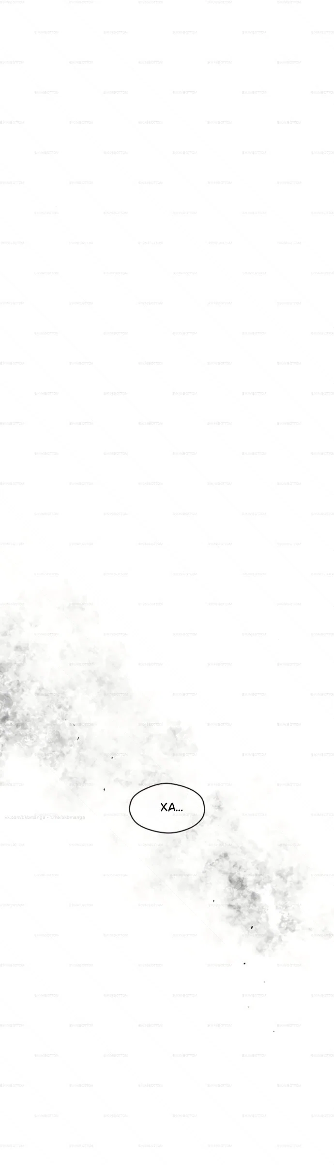 Read Слёзы на увядшем цветке RU Manga Online