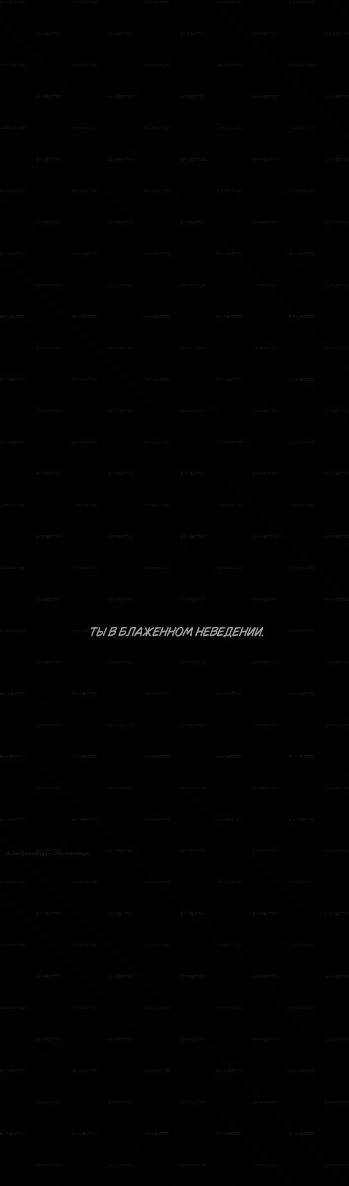 Read Слёзы на увядшем цветке RU Manga Online