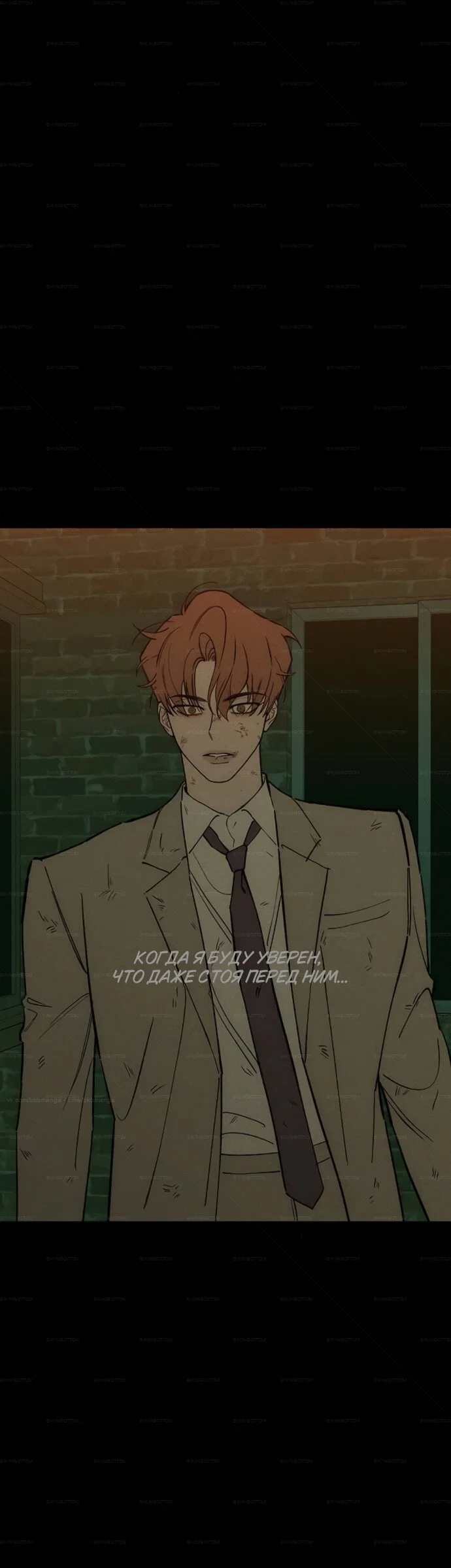 Read Слёзы на увядшем цветке RU Manga Online