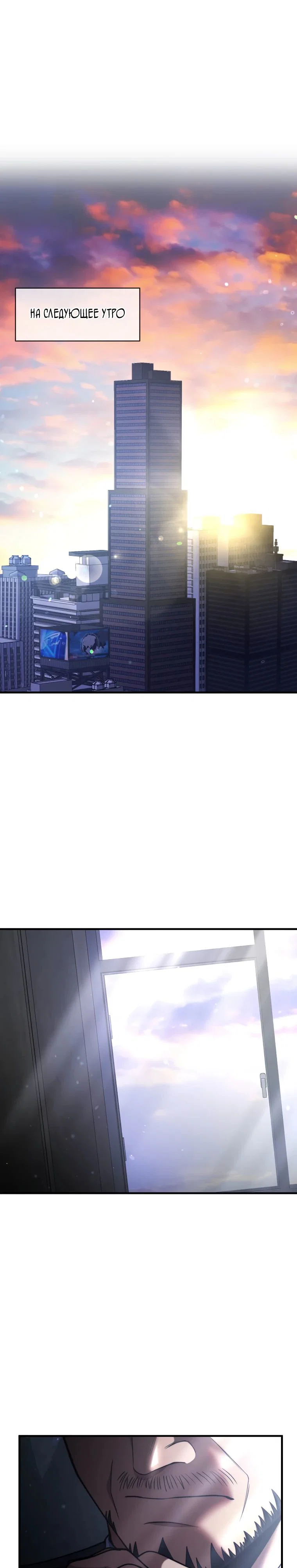 Read Создание мифического оружия вернувшимся гением игроком RU Manga Online