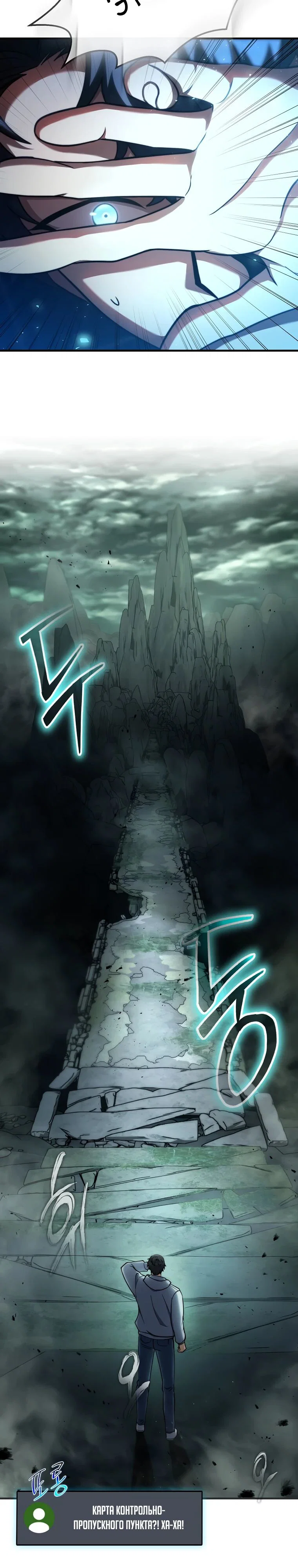 Read Создание мифического оружия вернувшимся гением игроком RU Manga Online