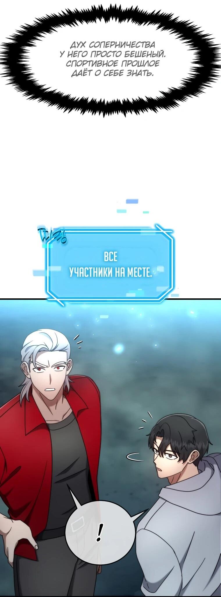 Read Создание мифического оружия вернувшимся гением игроком RU Manga Online