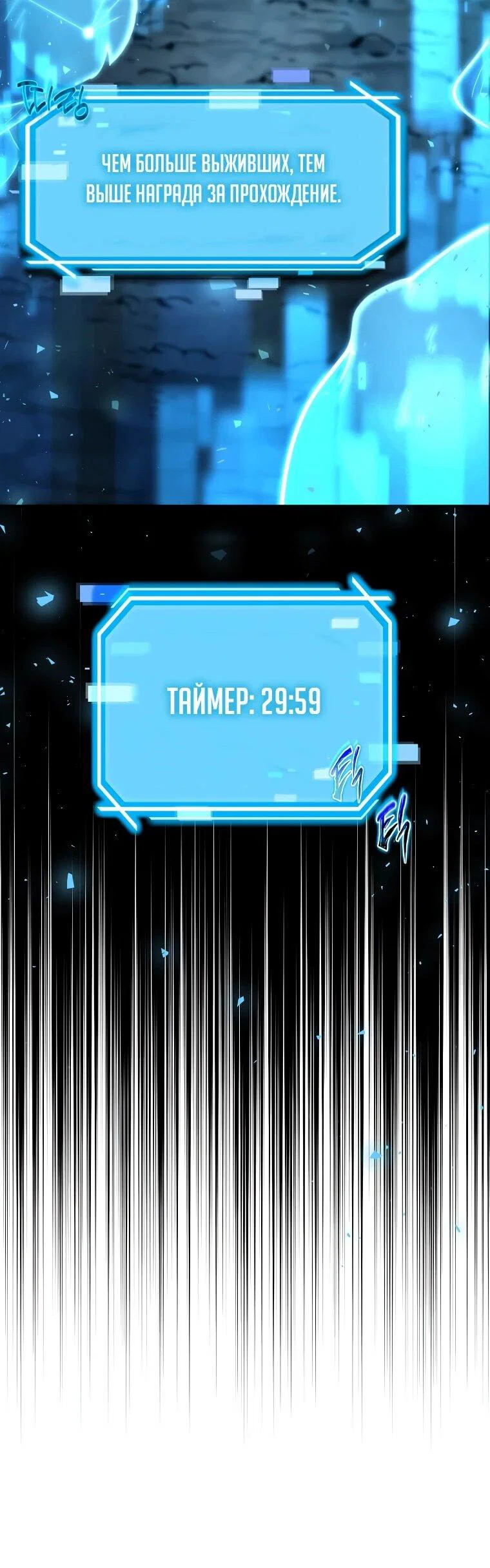 Read Создание мифического оружия вернувшимся гением игроком RU Manga Online