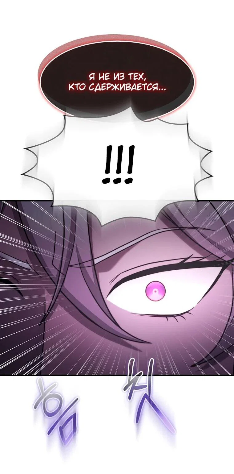 Read Создание мифического оружия вернувшимся гением игроком RU Manga Online