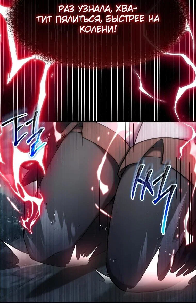 Read Создание мифического оружия вернувшимся гением игроком RU Manga Online