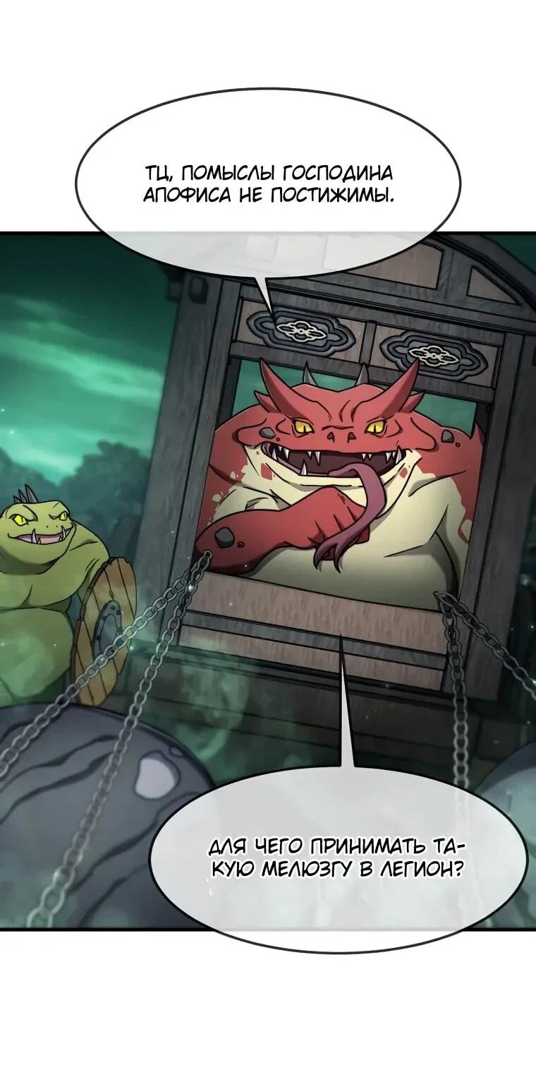 Read Создание мифического оружия вернувшимся гением игроком RU Manga Online