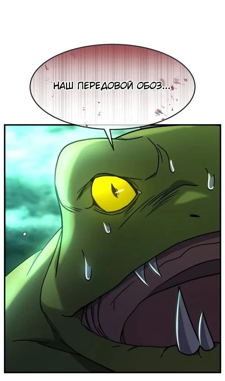 Read Создание мифического оружия вернувшимся гением игроком RU Manga Online