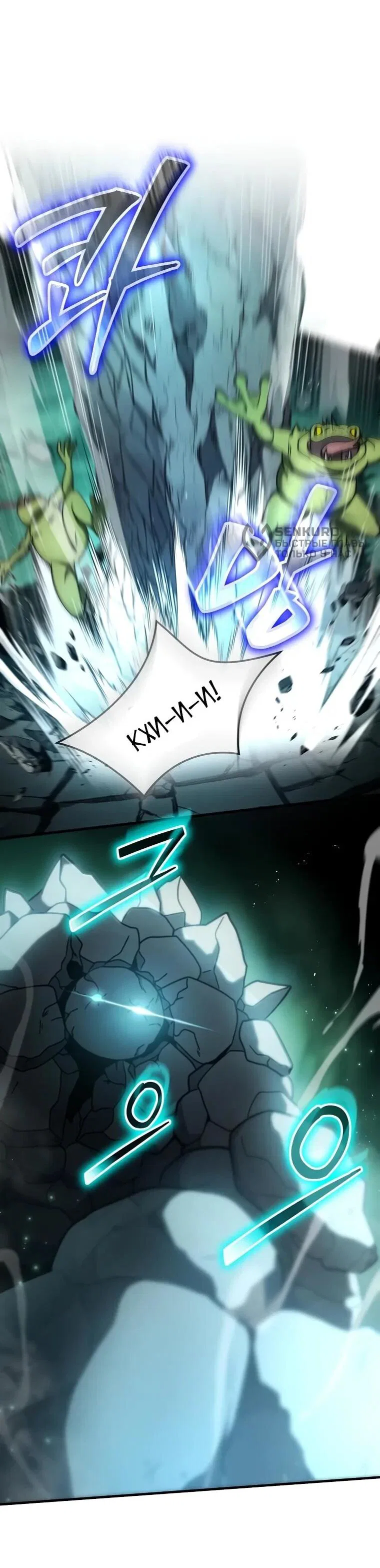 Read Создание мифического оружия вернувшимся гением игроком RU Manga Online