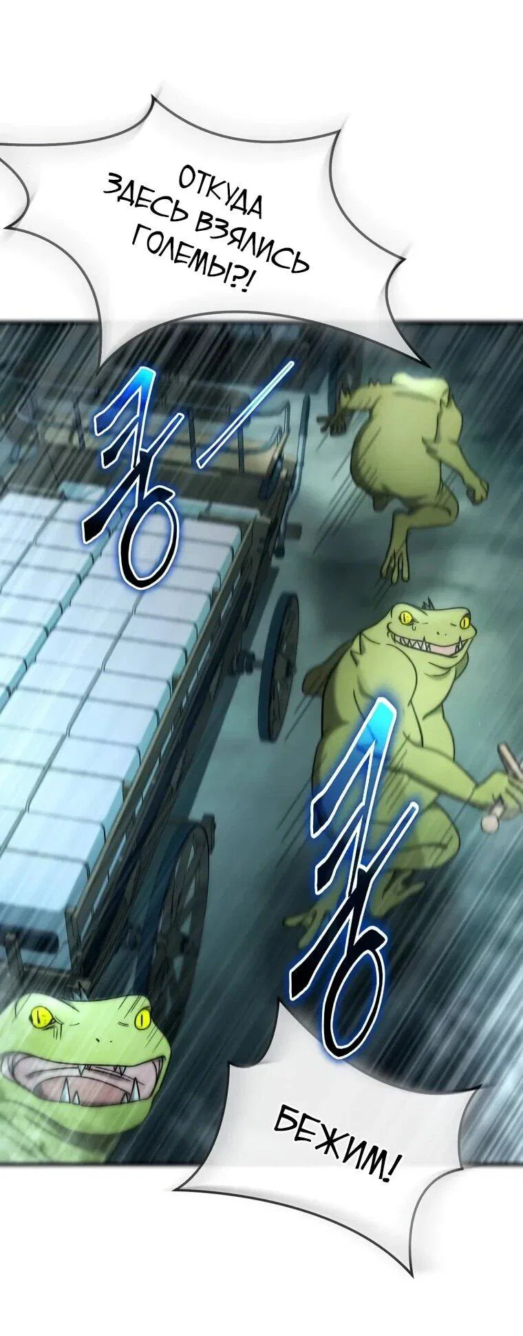 Read Создание мифического оружия вернувшимся гением игроком RU Manga Online